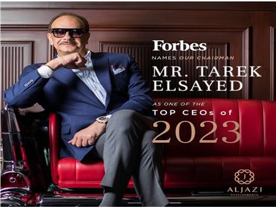 "فوربس" تختار رجل الأعمال طارق محمود السيد ضمن قائمة أقوى الرؤساء التنفيذيين في الشرق الأوسط