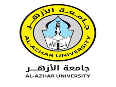 جامعة الأزهر تحذر من استغلال اسمها في الترويج لدورات تدريبية 