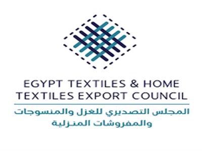 تنظيم معرض ماكينات وتكنولوجيا صناعة الغزل والنسيج في القاهرة