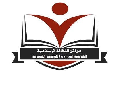 «الأوقاف»: انطلاق المسابقة الثقافية الأسبوعية لمراكز الثقافة الإسلامية
