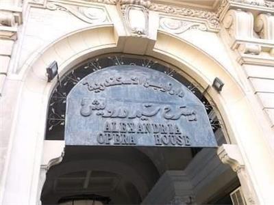 بدأت بـ«تياترو محمد علي».. تاريخ أوبرا الإسكندرية وسر تسميتها بمسرح «سيد درويش»
