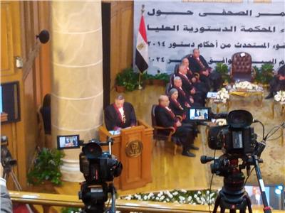 رئيس المحكمة الدستورية: أحكامنا تتلائم مع الهوية المصرية.. و18 يناير 2014 يوماً مشهودا  