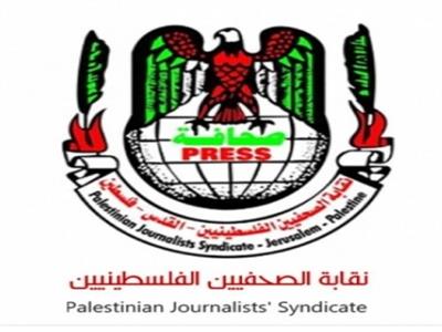 «الصحفيين الفلسطينيين»: ماضون في مُحاسبة الاحتلال الإسرائيلي على جرائمه