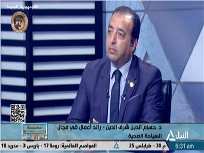 حسام شرف: مصر تستهدف تقديم حزمة طبية سياحية للأسوق الخارجية  