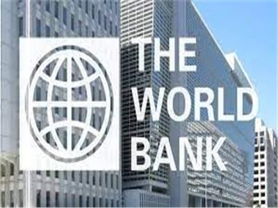 البنك الدولي: توقعات صادمة للاقتصاد العالمي بنهاية 2024 