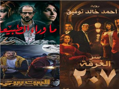 في خدمتك| لعشاق الرعب.. 5 أعمال مصرية يمكنك مشاهدتها في أي وقت