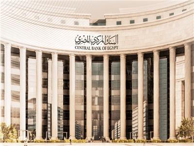 البنك المركزي المركزي يوافق على ربط 150 مليار جنيه في عطاء اليوم 30 يناير