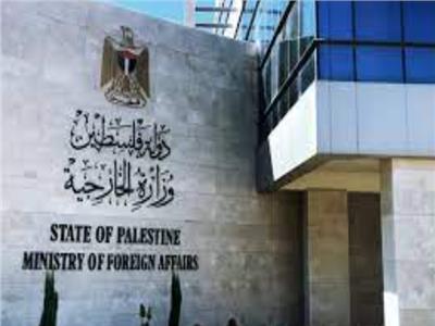 "الخارجية الفلسطينية": الاعتراف الأمريكي والأوروبي بدولتنا اختبار حاسم لجدية "حل الدولتين"
