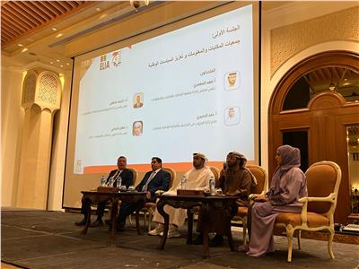 سفارة الإمارات بمصر تشارك في ندوة المكتبات الإماراتية المصرية