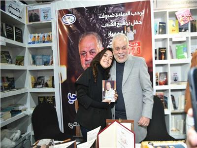 نقيب المهن التمثيلية يحتفل مع ابنته بتوقيع كتاب «لماذا أشرف زكي»|صور 