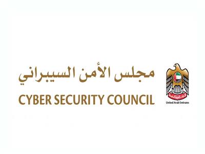 الإمارات تتصدى لهجمات إلكترونية نفذتها تنظيمات إرهابية سيبرانية