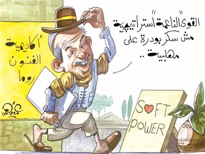 كاريكاتير| سفير مصر بإيطاليا يفتتح معرض فنان الأخبار عمرو فهمى بروما 