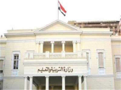 «التعليم» تعلن نتيجة الفصل الدراسي الثاني للمصريين في الخارج 