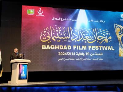 على أنغام «أهواك».. انطلاق حفل ختام مهرجان بغداد السينمائي بالمسرح الوطني