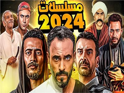 أبطال لأول مرة في دراما رمضان 2024