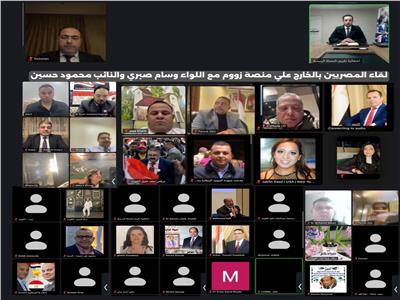 بالصور.. حملة السيسي تكرم اتحاد شباب المصريين بالخارج من خلال « زووم‎»