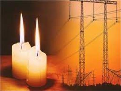 مجلس الوزراء يوافق علي وقف تخفيف أحمال الكهرباء في رمضان