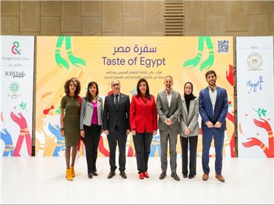 قيادات «السياحة» يشاركون في إطلاق مشروع «سُفرة مصر» بالمتحف المصري الكبير