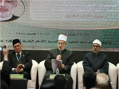 افتتاح المؤتمر الدولي للمنظمة العالمية لخريجي الأزهر حول التراث الإسلامي