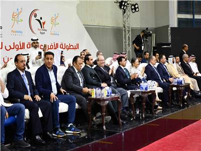 وزير الرياضة يفتتح البطولة الأفروعربية للكرة الطائرة جلوس بالقاهرة 