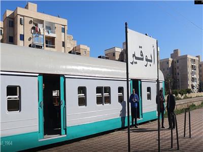 اليوم.. وقف قطار أبو قير بين محطتي «سيدى جابر المنتزه» لتحويله إلى مترو أنفاق   