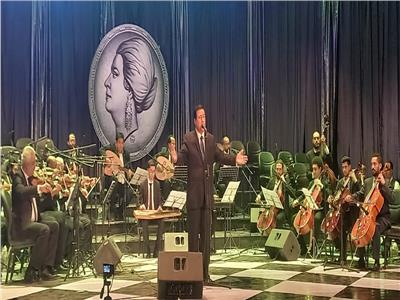 حفل كوكب الشرق بقيادة الفرقة المصرية للموسيقى والغناء