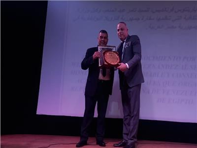 سفير فينزويلا يكرم تامر عبدالمنعم على جهوده في الثقافة السينمائية