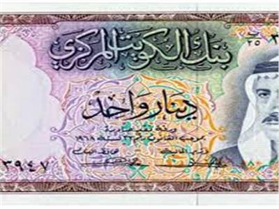 الدينار الكويتي يقفز إلى 153 جنيهًا بعد قرار البنك المركزي