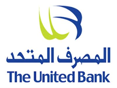 رئيس المصرف المتحد: قرارات البنك المركزي بشائر التحسن في الاقتصاد المصري