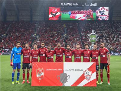 نادي المقاولون العرب يهنئ الأهلي بلقب كأس مصر 