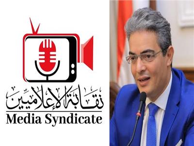 «نقابة الإعلاميين» ينعى شقيق الدكتور طارق سعدة
