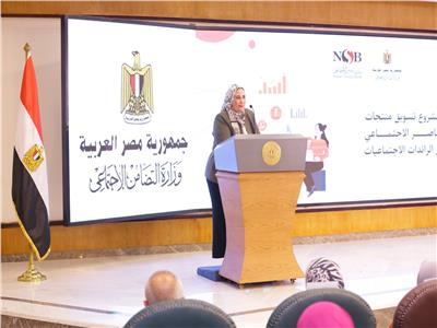 وزيرة التضامن تدشن مشروع تمكين الرائدات الاجتماعيات في تسويق منتجات بنك ناصر