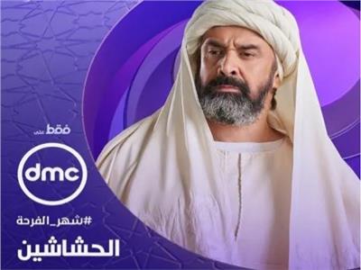  مواعيد عرض مسلسلات رمضان 2024 على dmc