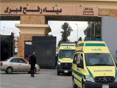 إدخال 38 مصابا فلسطينيا عبر ميناء رفح البري و190 شاحنة مساعدات