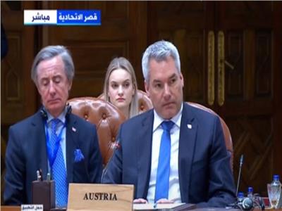 مستشار النمسا: مصر تعد شريكا مهما للاتحاد الأوروبي في مجالات عديدة