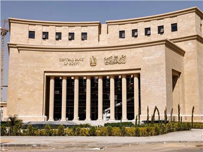 «المصريين»: قرارات البنك المركزي بداية التصحيح لمسيرة الاقتصاد القومي