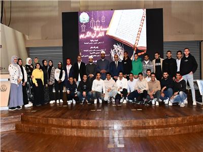 40 طالب وطالبة يتبارون في تجويد القرآن الكريم بجامعة الإسماعيلية الأهلية