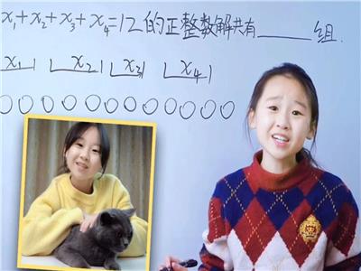 طفلة صينية موهوبة تدرس الرياضيات لطلبة الجامعات