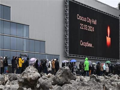 مبادرة من المركزي الروسي لدعم ضحايا هجوم «كروكوس» الإرهابي