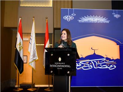 وزيرة الهجرة تُشارك في إفطار جمعية رجال أعمال الإسكندرية