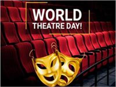 كل ما تريد معرفته عن الاحتفال باليوم العالمي للمسرح 