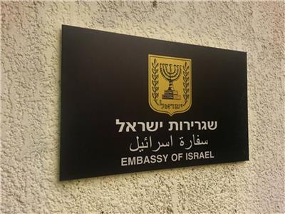 إسرائيل تطلب من دبلوماسييها في الخارج عدم الحضور للعمل 