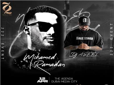 محمد رمضان يستعد لحفل جماهيري كبير في دبي