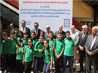 حجازي: مبادرة الشراكة من أجل مدن صحية تهدف لتحسين التغذية المدرسية للأطفال