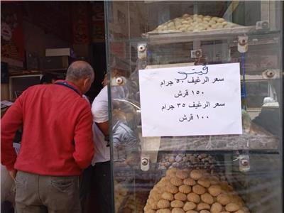 حملة مكبرة بمدينة بسيون بالغربية لإعلان أسعار الخبز السياحي 