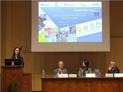 مايا مرسي تشارك في ندوة "الأعراف الاجتماعية المؤثرة على التمكين الاقتصادي للمرأة"