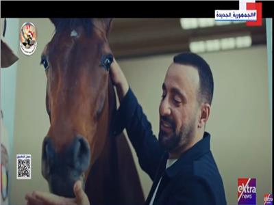 أحمد السقا يقدم فيلما تسجيليا بانطلاق البطولة العربية العسكرية للفروسية