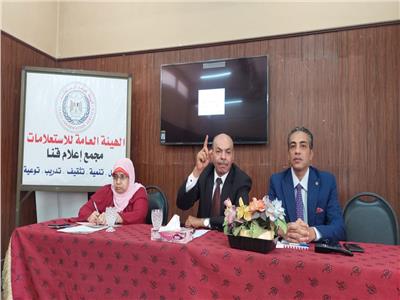 «الاستعلامات» تستعرض مهارة التفاوض وانتصار الإرادة المصرية في ندوة بقنا