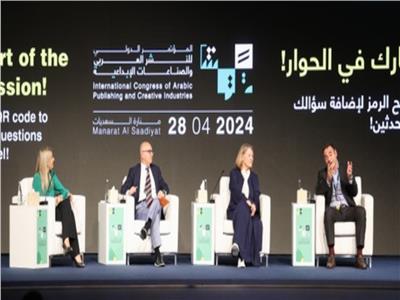 انطلاق المؤتمر الدولي للصناعات الإبداعية 2024 في أبوظبي
