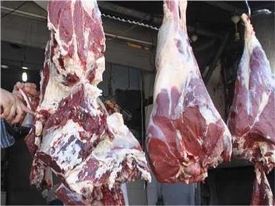                            أسعار اللحوم الحمراء اليوم 30 أبريل